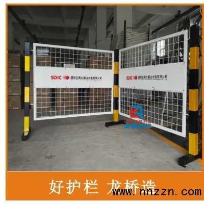 無錫電力安全護(hù)欄_電廠檢修防護(hù)欄_雙面專屬LOGO板可移動