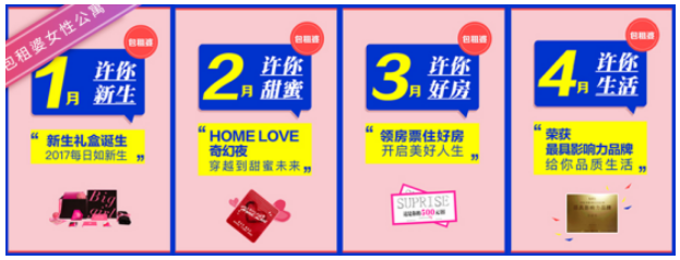 包租婆分享女性公寓運營的秘籍 如何收割年輕女性寵愛