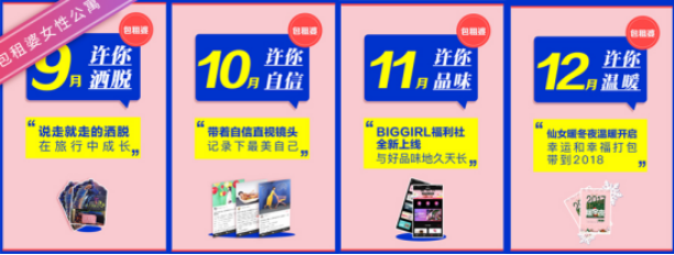 包租婆分享女性公寓運營的秘籍 如何收割年輕女性寵愛