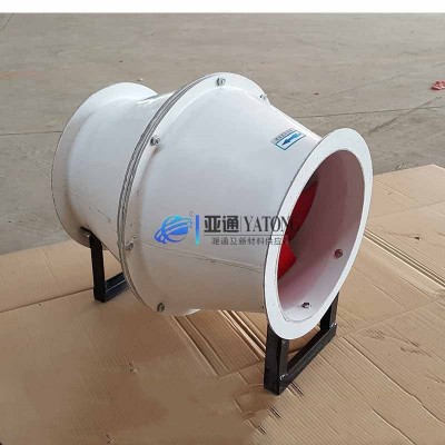 FSJG管道式玻璃鋼斜流風機、_低能耗左旋式通風機