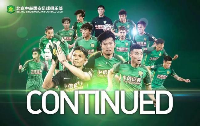 2017年3月,北京中赫國安與杜明洋在內(nèi)的22名球員續(xù)約