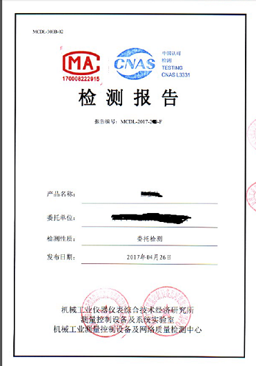 軌道交通設(shè)備GB/T21563_2008沖擊和振動(dòng)測(cè)試試驗(yàn)