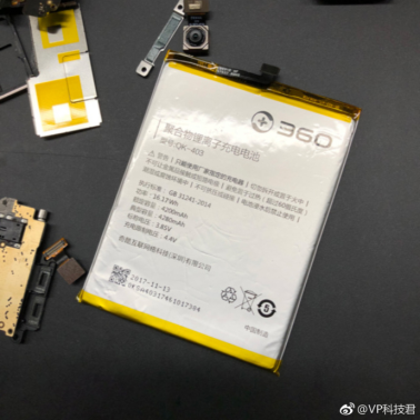 游戲拍照無短板 360手機N7為年輕人深度定制