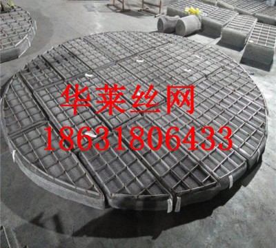 PP40-100除沫器不銹鋼捕沫網(wǎng)破沫網(wǎng)