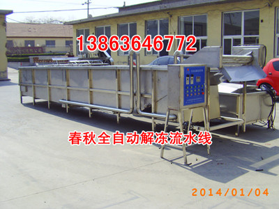 進(jìn)口牛肉解凍機(jī)器方法，普英牛肉解凍機(jī)