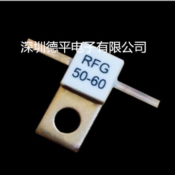 德平供應(yīng)RFG60W雙引線(xiàn)射頻電阻
