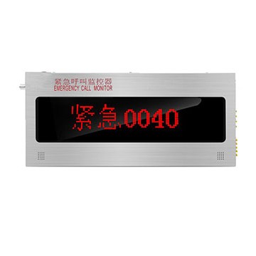 酒店SOS緊急呼叫客房管理報警顯示屏