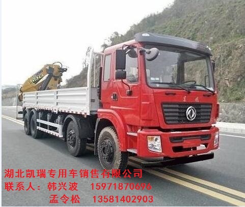 計量檢衡車_湖北凱瑞_DWJ5312JJHD5型計量檢衡車