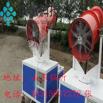 廠家直銷工地除塵霧炮機_自動遠程風(fēng)送式霧炮機工地環(huán)保霧炮機霧