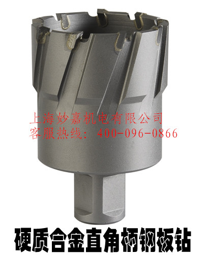 通用柄空心鉆頭，取芯鉆頭，開孔器