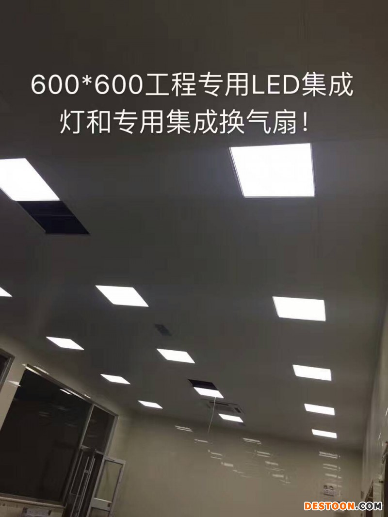 供應(yīng)光大LED格柵工程面板燈