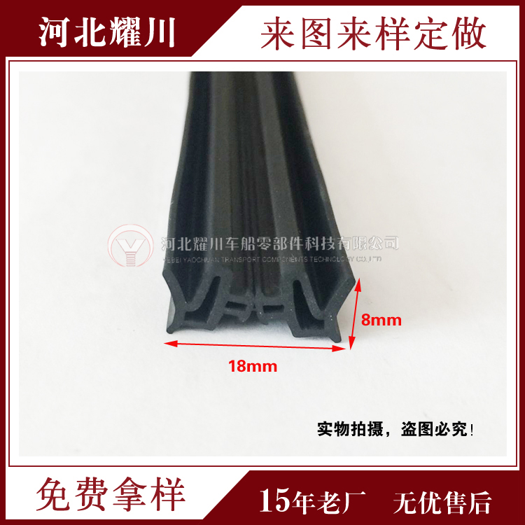 供應異型機械密封膠條_異型膠條_機械密封條_機械密封件