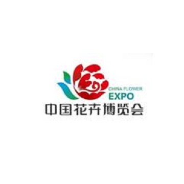 2019北京花卉園藝博覽會(huì)