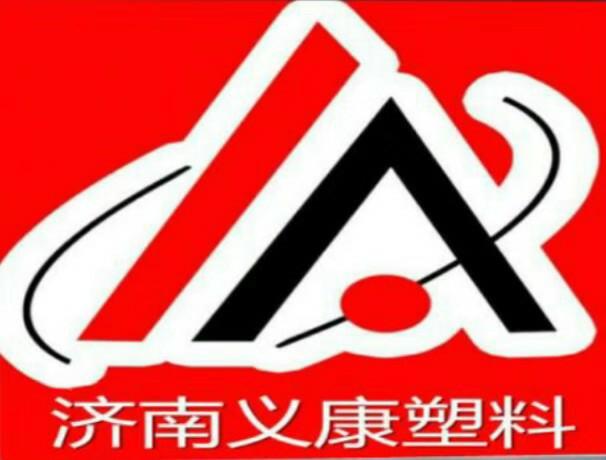 濟(jì)南煉化聚丙烯ppy40x