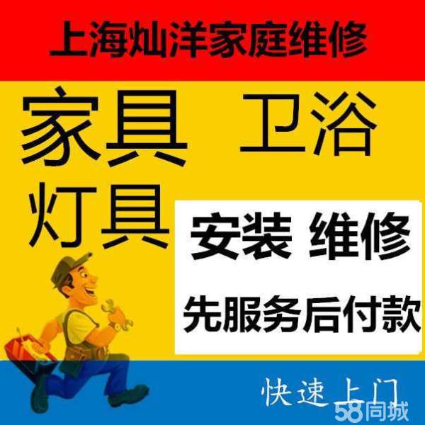 上海上海廚房設(shè)備維修，廚房排風(fēng)，排風(fēng)機(jī)維修管道