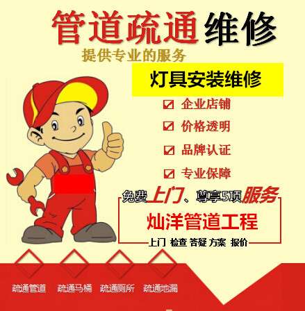 閔行區(qū)管道維修服務(wù)、高壓清洗、抽糞