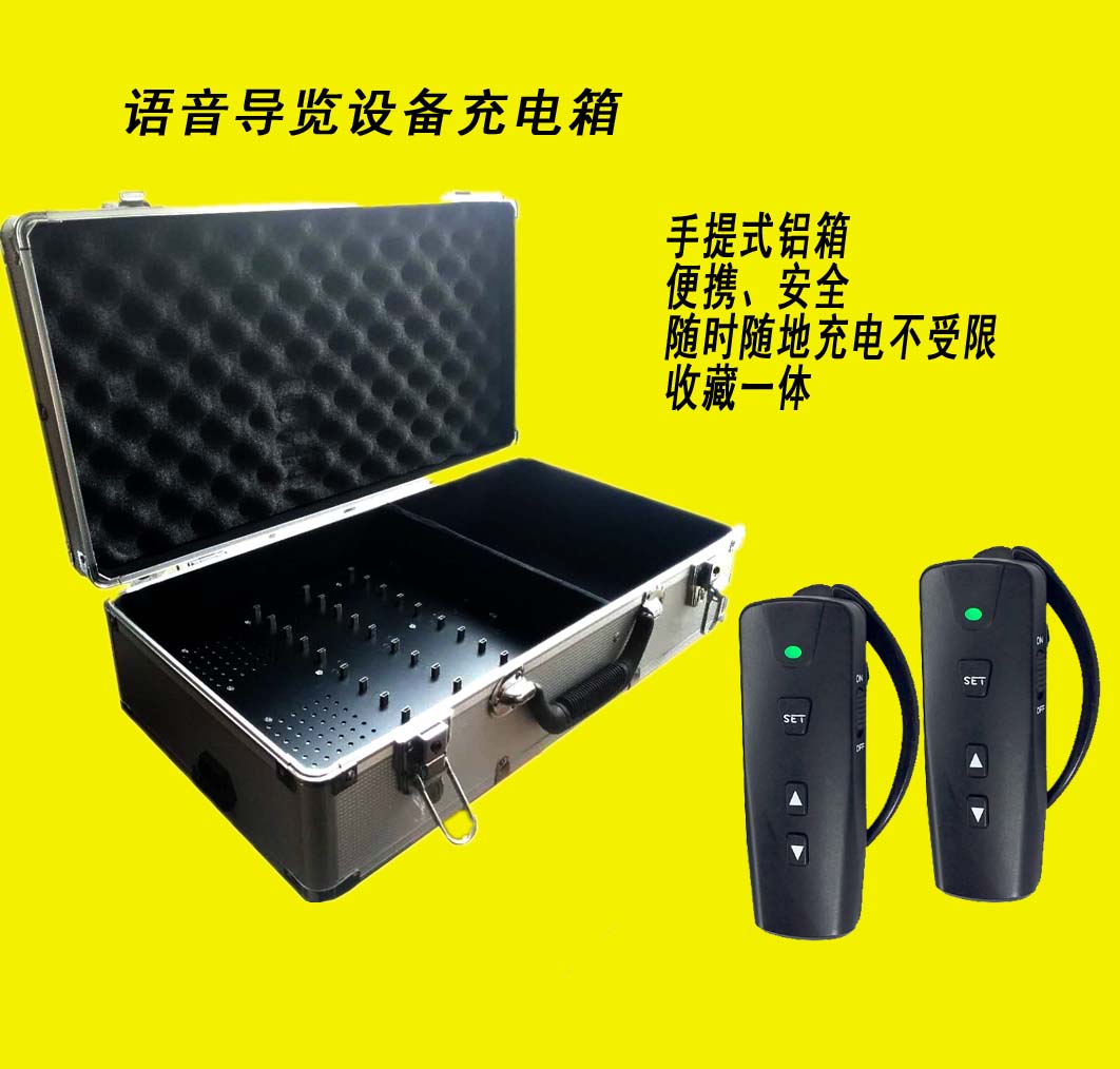 西藏智慧景區(qū)語(yǔ)音自動(dòng)導(dǎo)覽系統(tǒng)