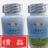 臺灣佳聯(lián)酵素讓你擁有好菌好凈腸道國內(nèi)招供應(yīng)