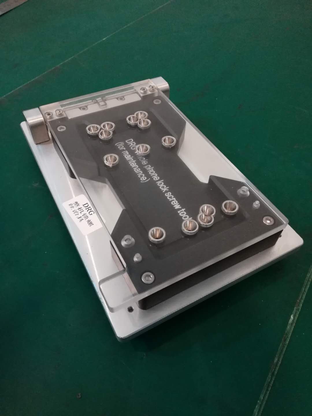 供應(yīng)貴州艾邦整機鎖螺絲治具（AB_ZJ_002)