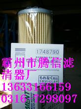 批發(fā)_汽輪機大生濾芯批發(fā)P_UL_08A_20U_SFT系列濾芯批發(fā)