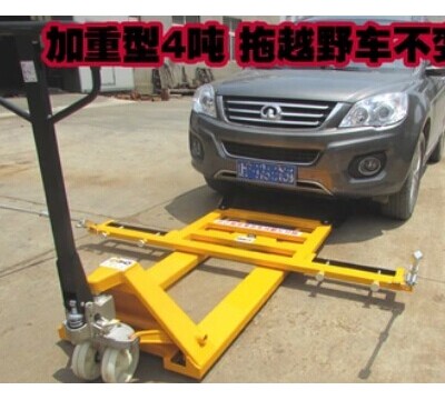 南寧液壓移車(chē)器重型移車(chē)器廠家直銷