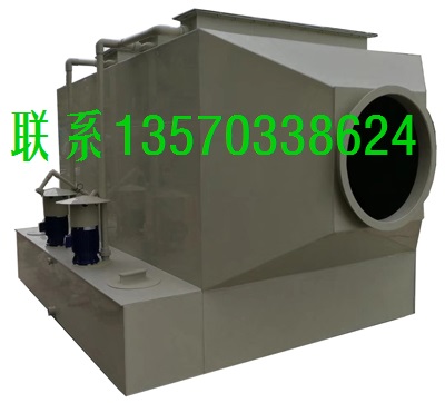 臥式酸霧噴淋凈化塔，臥式廢氣洗滌塔，噴淋處理塔