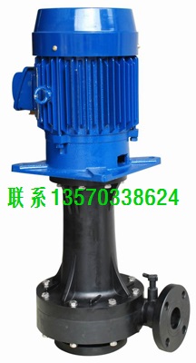 防腐水泵，耐酸水泵，耐酸堿水泵，噴淋塔立式水泵，耐腐蝕水泵