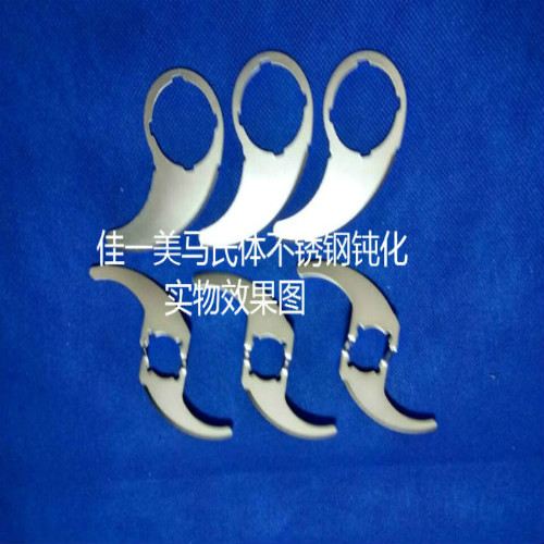 佳一美不銹鐵常溫鈍化劑操作簡(jiǎn)單：方便浸泡，成本廉價(jià)