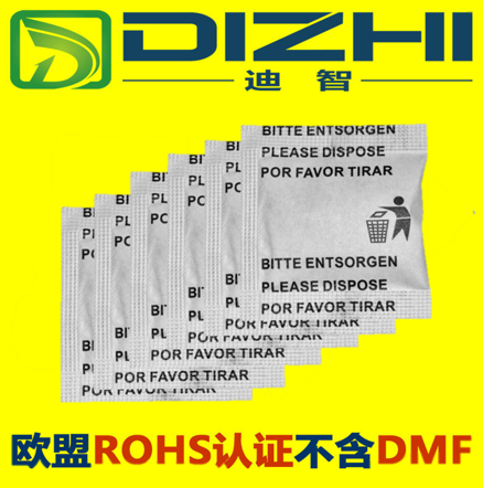 3克英文環(huán)?；厥請D標復合紙除臭劑（活性碳）