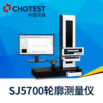 輪廓儀，粗糙度輪廓儀，SJ5700輪廓測(cè)量?jī)x