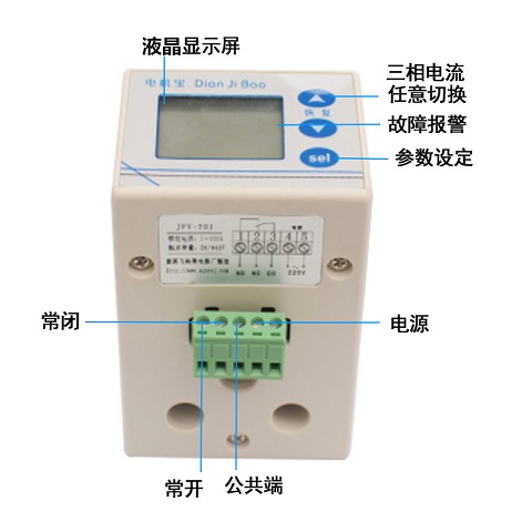 飛納得電機(jī)保護(hù)器JFY_701_正確批發(fā)廠(chǎng)家