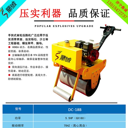 工人省力優(yōu)質(zhì)小型壓路機_柴油單輪振動碾_柴油動力壓實機