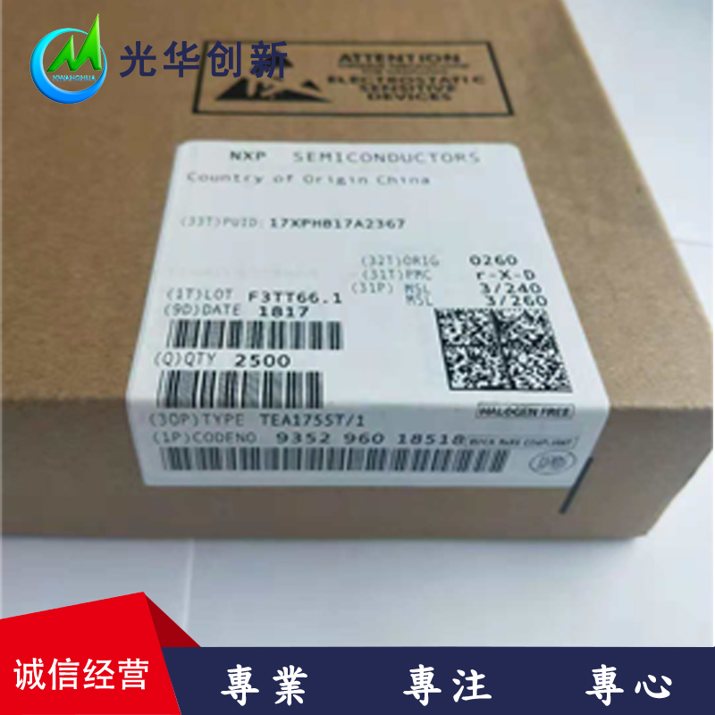 TEA1755T開關(guān)電源驅(qū)動(dòng)IC