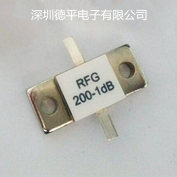 采購(gòu)200W法蘭式衰減器，高頻0.5GHz法蘭衰減器