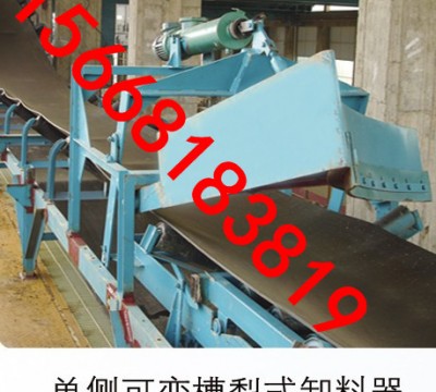 電動犁式卸料質(zhì)量好
