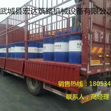 優(yōu)質(zhì)導(dǎo)熱油的價格-武城縣宏達(dá)筑路機(jī)械設(shè)備有限公司