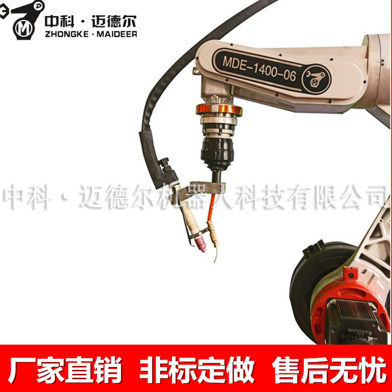 山東邁德爾可定做自動化焊接設備六軸關(guān)節(jié)機械手焊接機器人