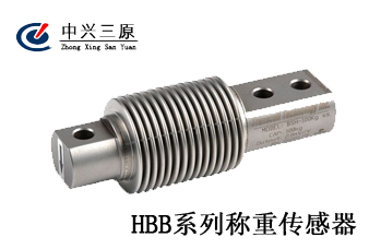 稱重傳感器中興三原供應進口