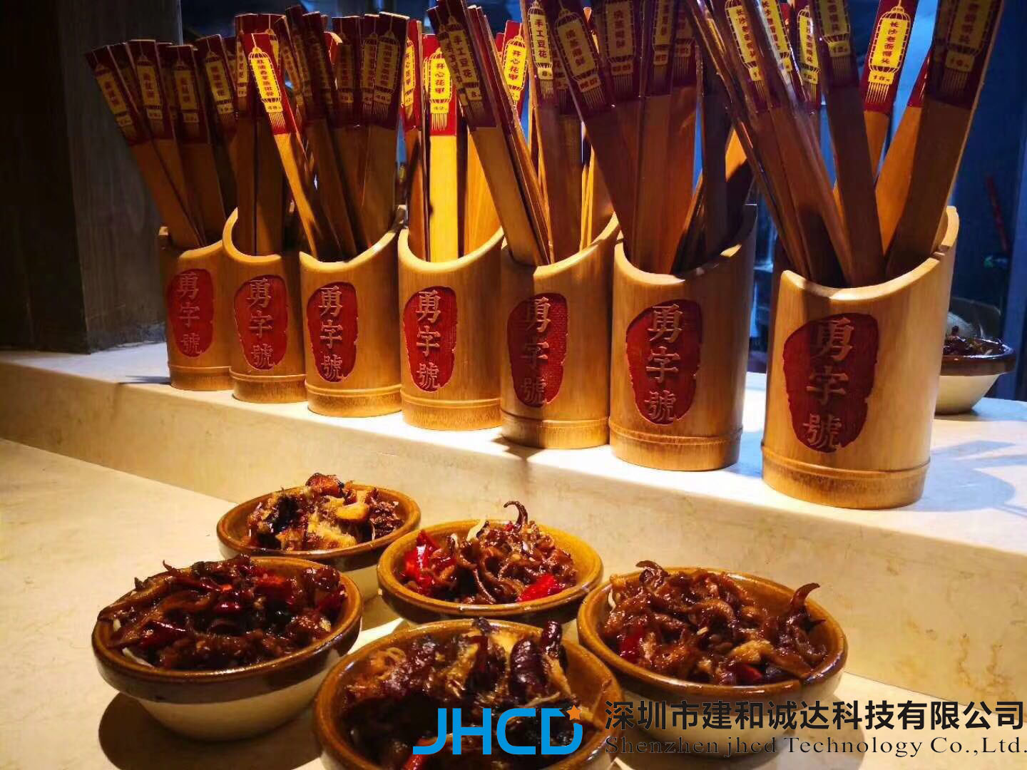 竹簽卡智盤智慧餐廳點(diǎn)餐卡結(jié)算卡封裝I_code_X芯片