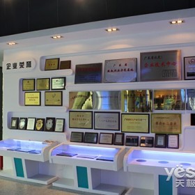 廣州駿馳信息科技有限公司