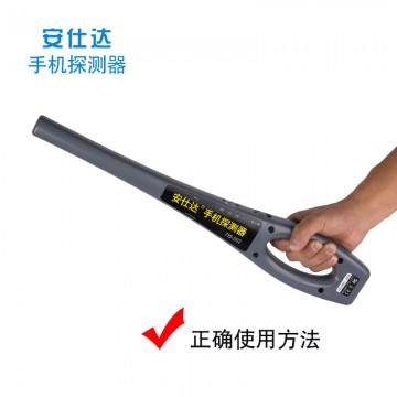 安仕達(dá)TYS1511TEL探測器TEL探測儀
