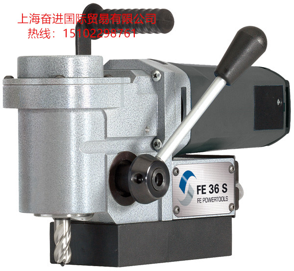 批發(fā)FE36S臥式磁力鉆，臥式磁座鉆，吸鐵鉆