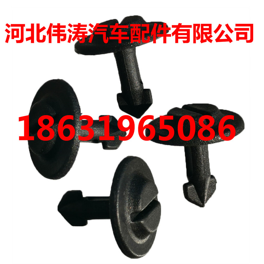 外貿(mào)優(yōu)質(zhì)大眾帕薩特B5發(fā)動機(jī)下護(hù)板釘塑料卡扣尼龍裝飾卡扣