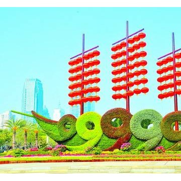 2020中國(guó)（北京）國(guó)際園林景觀產(chǎn)業(yè)貿(mào)易博覽會(huì)