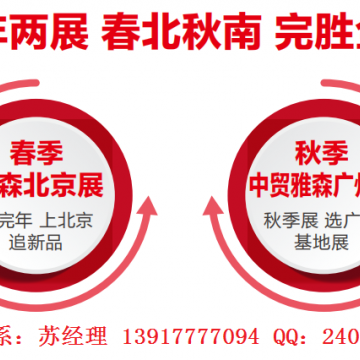 2020年廣州汽車用品展會(huì)時(shí)間、地點(diǎn)