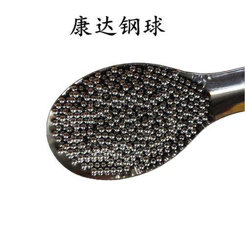 軸承鋼珠1.588mm小鋼球_國標G10精密鋼球GCR15