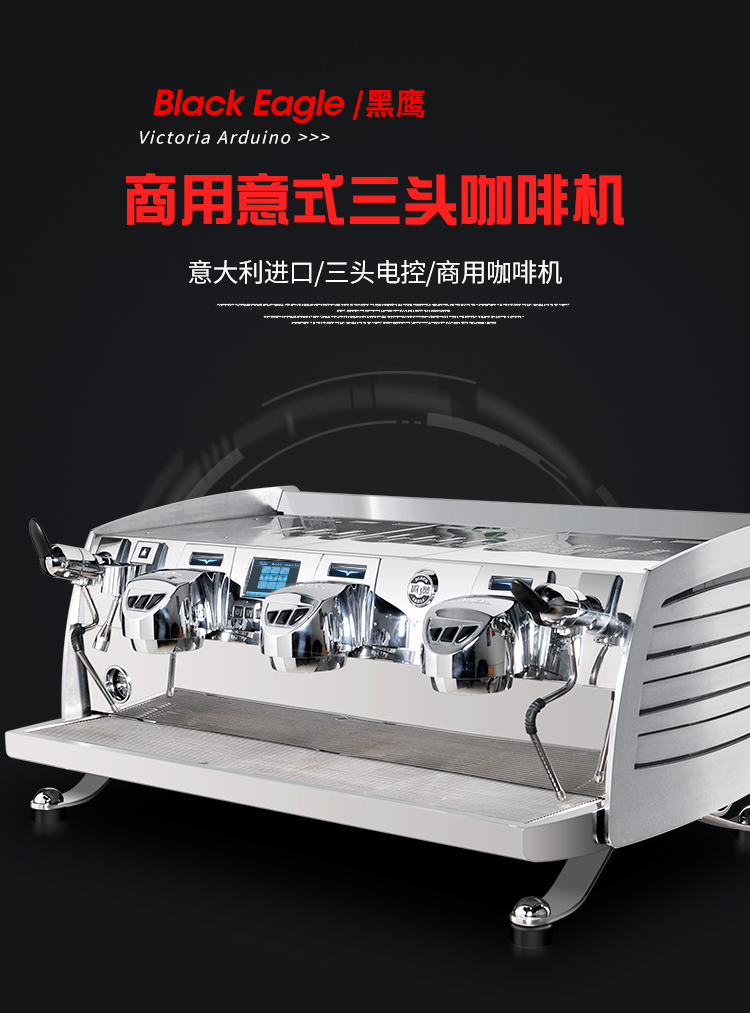 黑鷹三頭-01.jpg