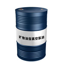 昆侖100號礦物油型真空泵油武漢倉庫現(xiàn)貨