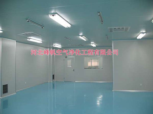 河北凈化工程廠家|_石家莊凈化工程價(jià)格峰帆凈化