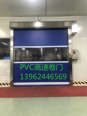 供應(yīng)ＰＶＣ高速卷門(mén)＼快速門(mén)＼感應(yīng)卷門(mén)